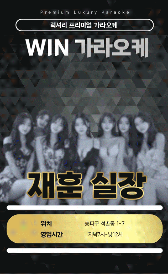 송파노래방가격 a1