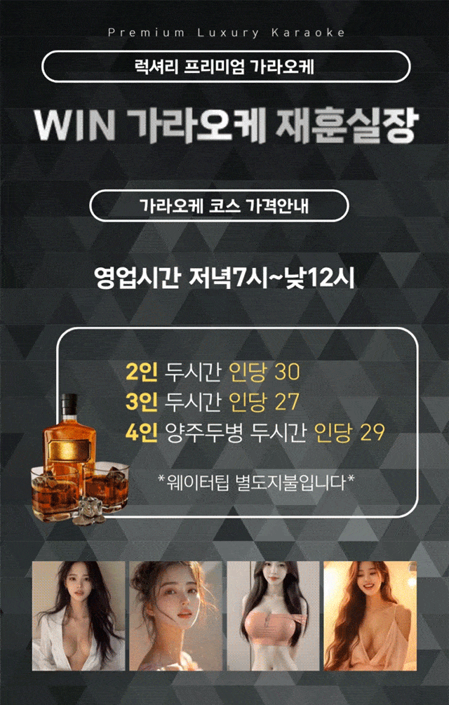 송파노래방가격 a5