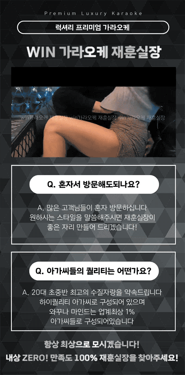 송파노래방가격 a8